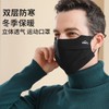 Men's Winter Warm 3D Dustproof Outdoor Riding Mask - Windproof, Coldproof, Eye Protection, Seamless Design Size/Dark Gray 3ea