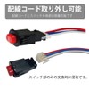 ECOTECT Motorcycle Hazard Switch, General Purpose DC 12 V Car,