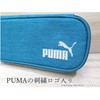 Kutsuwa Puma Pencil Case Box Heather Blue PM230BL