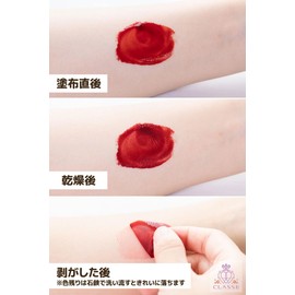 Classe Made in Japan, Dry & Removable, Skin Blood Glue, Pericemia, Smartphone Operated, Hardened, Won't Smudge Surroundings, Realistic Colors, Stage, Cosplay, For Skin, Cosmetics Registered Wound