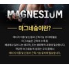 High-content magnesium efficacy nutritional supplement for eye twitching for 3