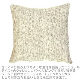 meri-naito Citron Throw Pillow case Cushion Cover 45 × 45 cm mns641079 