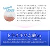 薬用トラシーミZ 医薬部外品
