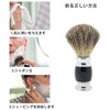 Men's Badger Beard Brush, Shaving Brush, Barber, Facial Cleansing, Shaving,