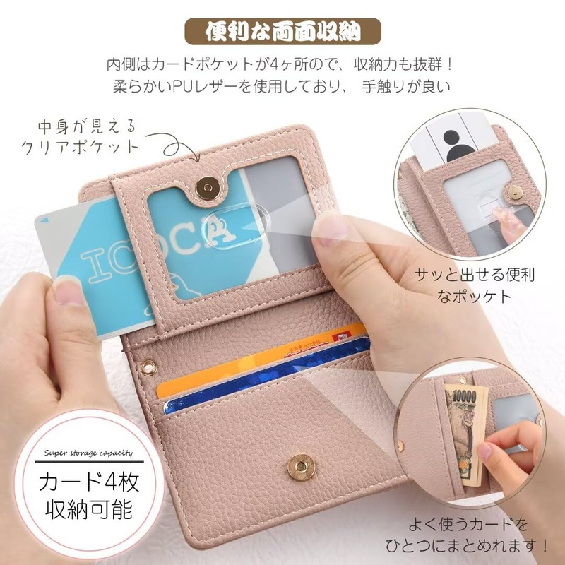 Shirizu Pass Case with Reel, Commuter Holder, Women's, Cute, Card
