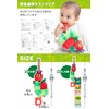 Japanese Nursing Harapeko Rice Rolling Out Activity Toy