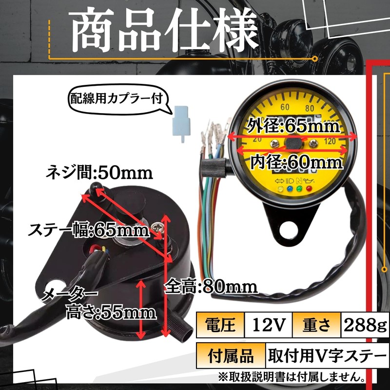 cocoriko Motorcycle Speedometer, Mechanical LED, 140 km/h, Universal Trip Meter,