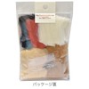 Hamanaka Felt Wool Kit, Made with Fluffy Fleece, Felt Dog,