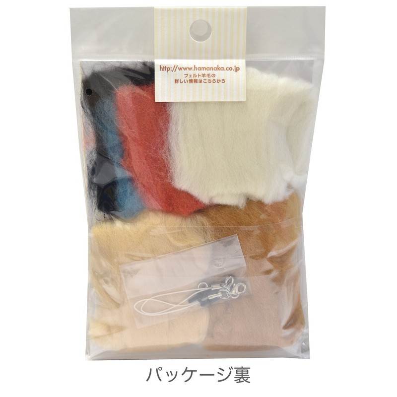 Hamanaka Felt Wool Kit, Made with Fluffy Fleece, Felt Dog,