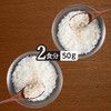 Hakubaku Mochi Wheat Made in Japan, 1.8 oz (50 g)