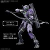 BANDAI SPIRITS 30MF Rosan Archer Color Coded Plastic Model