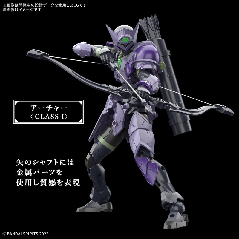 BANDAI SPIRITS 30MF Rosan Archer Color Coded Plastic Model