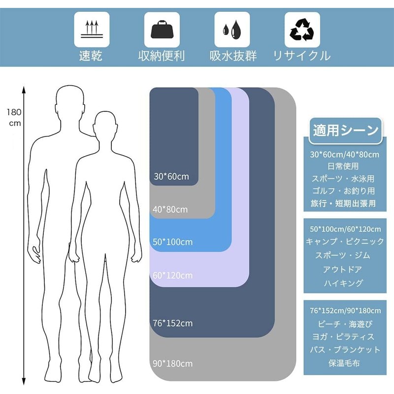 MORGEN SKY Quick Drying Towel, Sports Towel, Microfiber, Gym Towel,