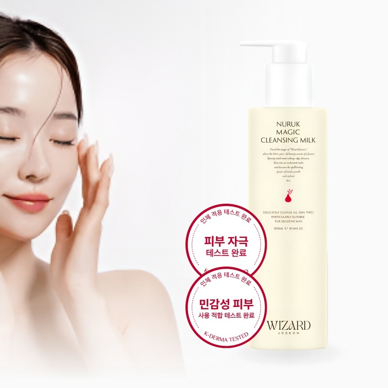Wizard Chosun Nuruk Cleansing Milk Clmil Dermatology Store 300ml /