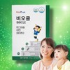 Partner company Kids Plan Biocle 30 packets, 1 pack /