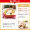 Iris Ohyama Mochi Kirimochi, 3 Minutes of Boiling Water, Thin