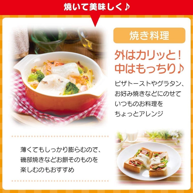 Iris Ohyama Mochi Kirimochi, 3 Minutes of Boiling Water, Thin