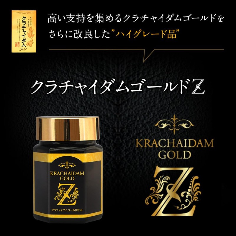 Krachaidam Gold Z (1 pc/30 seeds)