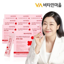 Vitamin Village 비타민마을 특허 여성 질 유래 유산균 함유 이너케어 여성유산균 ATG-K8 30... Vitamin Village Patent Women's Vaginal Derived Probiotics Inner Care Women's Probiotics ATG-K8 30...