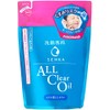Senka All Clear Oil Refill, 3-Piece Set, 6.1 fl oz