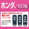 カーメイト(CARMATE) 車用 キーケース ホンダ B ソリッド カーボン調 Nボックス Nワン Nバン