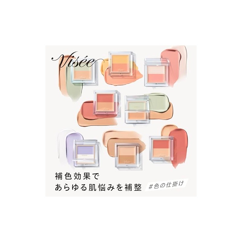 Visee Color Duo Trick Concealer 04 Pink Beige Trick Concealer,