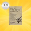 Simple Haru Arginine Lysine Complex 5000 Nitro Black Maca, 600g, 1 piece / 담백하루 아르기닌 라이신 컴플렉스 5000 니트로 블랙마카, 600g, 1개