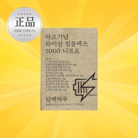 Simple Haru Arginine Lysine Complex 5000 Nitro Black Maca, 600g, 1 piece / 담백하루 아르기닌 라이신 컴플렉스 5000 니트로 블랙마카, 600g, 1개