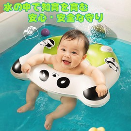 Float Ring, Underarm Type, Integrated Inflatable, Push Pump Included, Panda, Design Pool, Beach, Safety, Adjustable Belt Included, Float, Pool Toy, Summer (Panda Snowball)