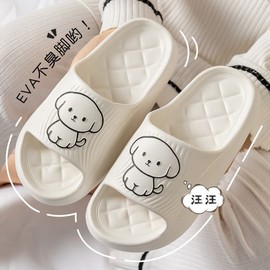 2024 New Cartoon Character Home Indoor Slippers - Non-slip Soft Sole Couple Bathroom Bath Slippers [Size 38-39] Recommended for Size 37-38 / Black [Cartoon Dog] 4ea