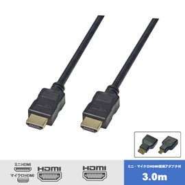 Mini / Micro HDMI Converter Adapter + HDMI Cable 3.0m (Gold Plated) [Black] [Full HD / 4K 2K Compatible] 3 Piece Set