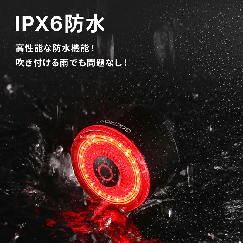 Gaciron LOOP-100 (CNC Housing) Bicycle Rear Light, LED, 420 mAh,