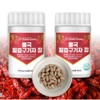 Red yeast fermented red yeast rice Cheongyang Goji berry extract