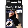 Nakayama Style Body Frame for Wrists, Supports Left and Right