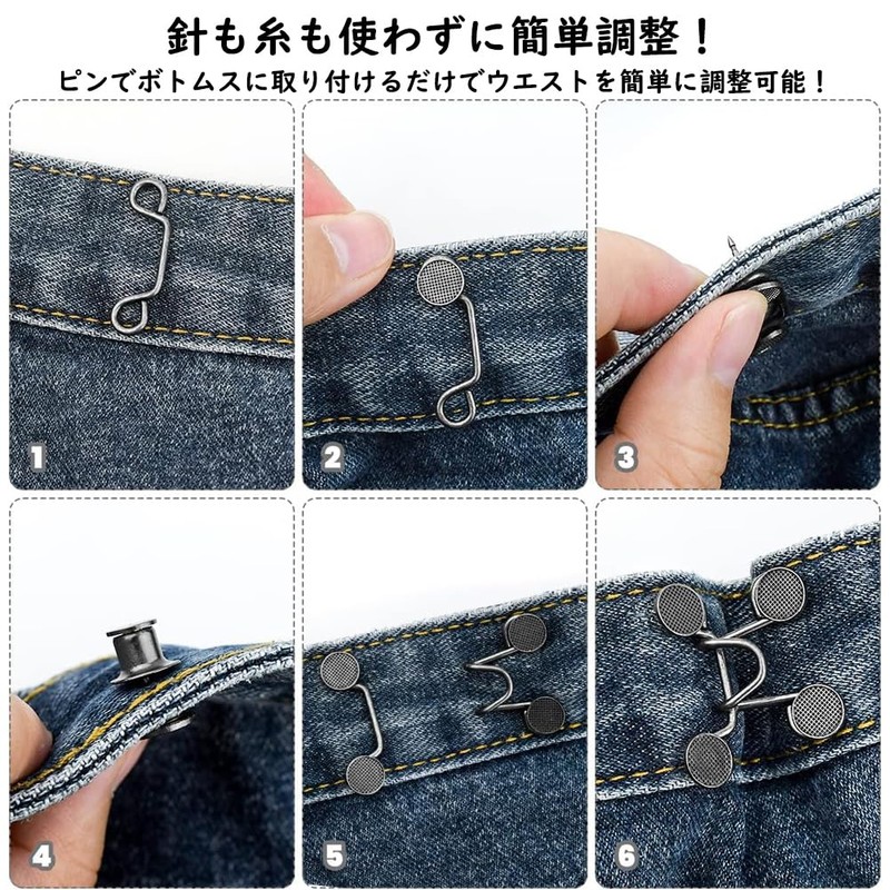 [GUANGUAN] Waist Adjustment Button 4-Piece Set Jeans Adjustment Button with