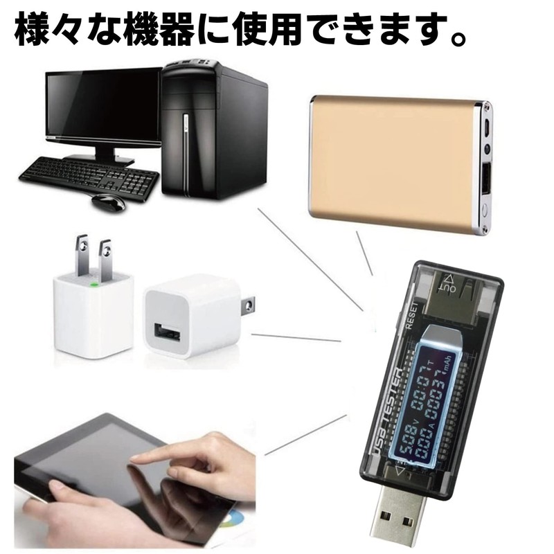 homefunny USB Current Voltage Tester, Checkers, 4 – V/0 – A Fast Charge QC2.0 0 X