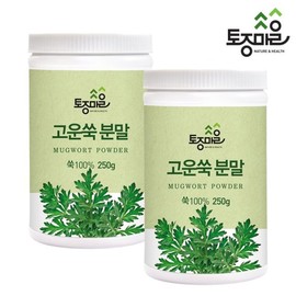 Tojongmaeul 국산 고운쑥분말 250g X 2개 Domestic Fine Mugwort Powder 250g X 2 pieces