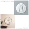 Wall Hanging, Interior, Area Plate Hanger, LM, Wall Decoration, Stylish,
