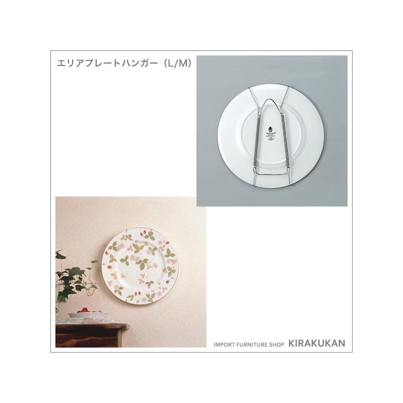 Wall Hanging, Interior, Area Plate Hanger, LM, Wall Decoration, Stylish,