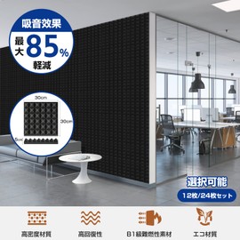 Vedcpel Soundproofing Material, Soundproofing Material, Soundproofing Sheet, Soundproofing Wall, High Density Urethane Foam, Soundproofing, Soundproofing, Window Musical Instrument, Room Walls, Sound