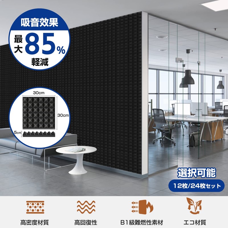 Vedcpel Soundproofing Material, Soundproofing Material, Soundproofing Sheet, Soundproofing Wall, High