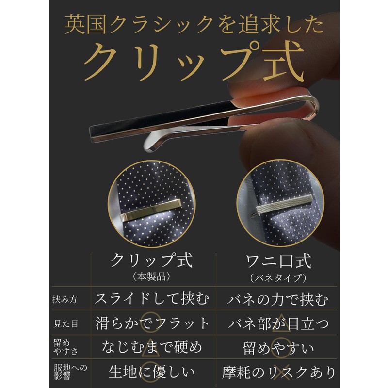 VOYAGIO Classic Tie Bar Clip on Tie Bar with Gift