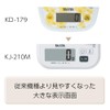 Tanita Digital Cooking Scale