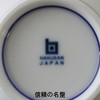 Hakusan Toki Yunomi Blue Bloom, Small, Approx. φ3.0 x 3.0