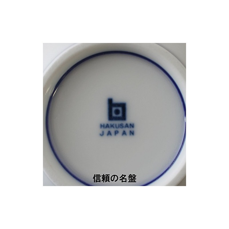 Hakusan Toki Yunomi Blue Bloom, Small, Approx. φ3.0 x 3.0