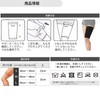 D&M 931 Thigh Supporter, Compression, For Thighs, Fixation, Compression Protection,
