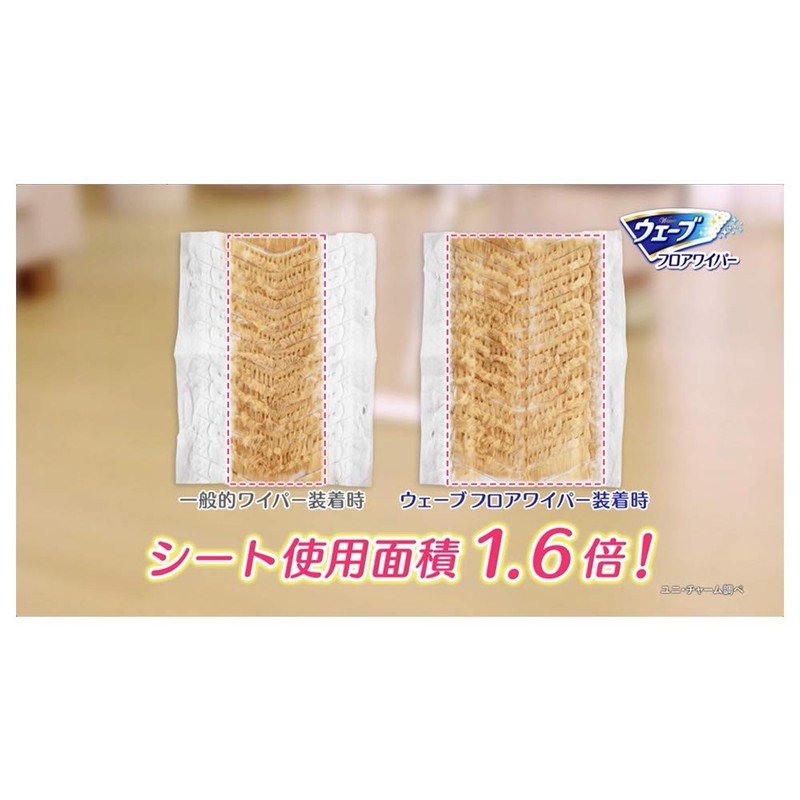 Wave Floor Cleaning Supplies Wiper Body with 1 Dry Sheet