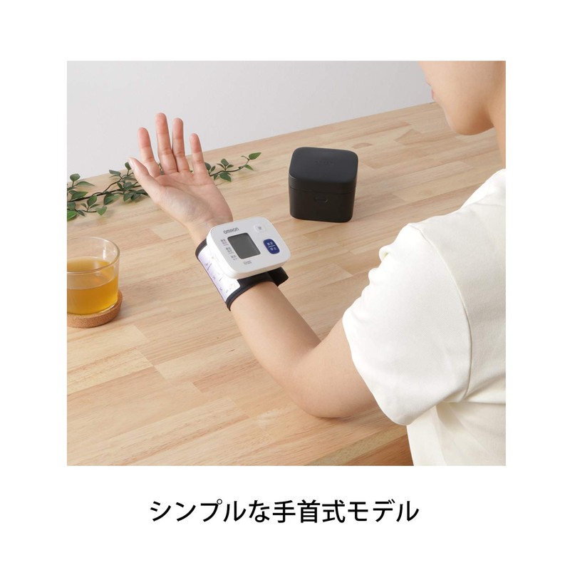 オムロン 手首式血圧計 HEM-6160シリーズ ホワイト HEM-6164