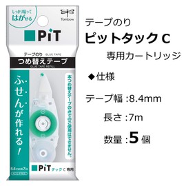 Tombow PR-CK-5P Tape Glue Pit Tuck C Refill Pack of 5