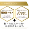 HITOYURAI+30 Hitoyurai Premium Face Mask